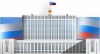 Д. Медведев подписал распоряжение о создании Агентства кредитных гарантий